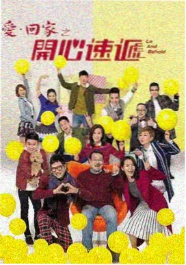 边水往事 77影院在线观看免费
